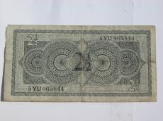 old currency money 2.5 dutch guilders 2.5 gulden