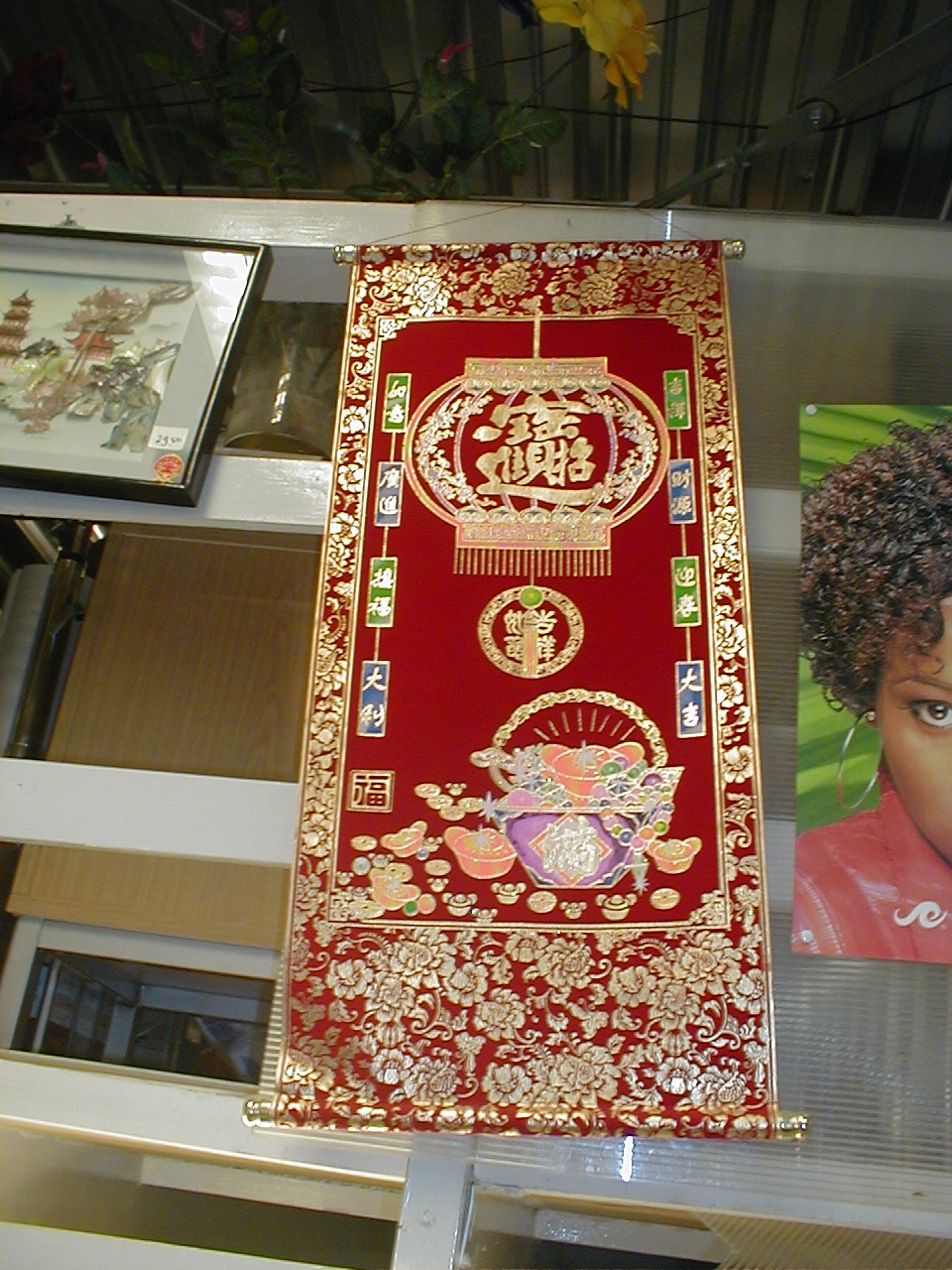 scripts dario chines banner red good fortune character