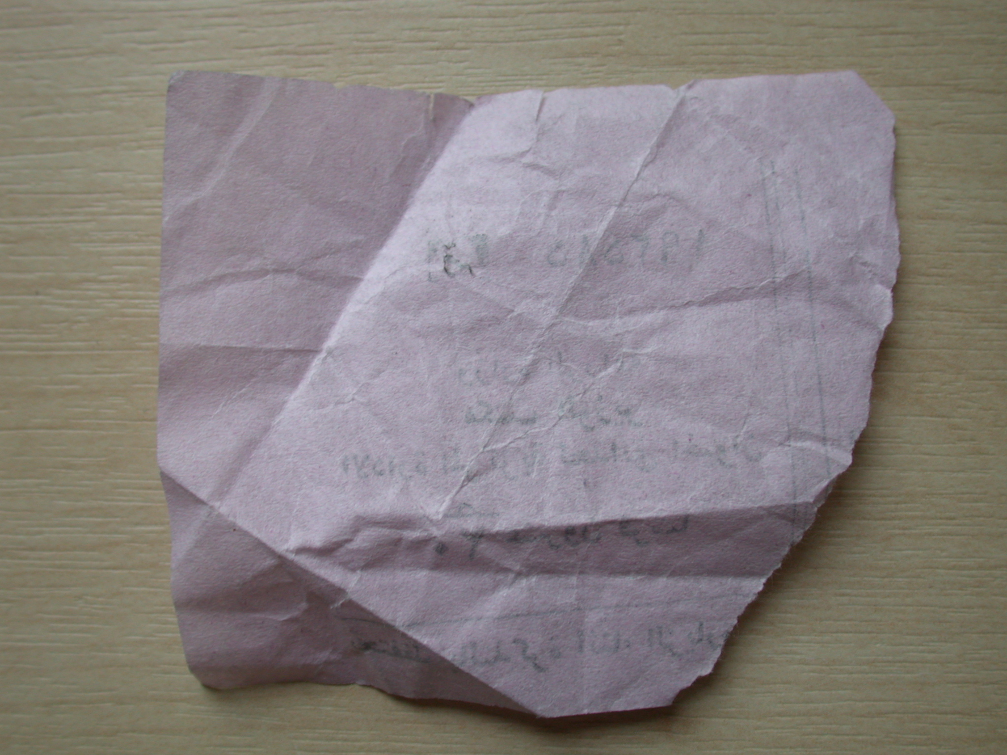 piece of paper note torn