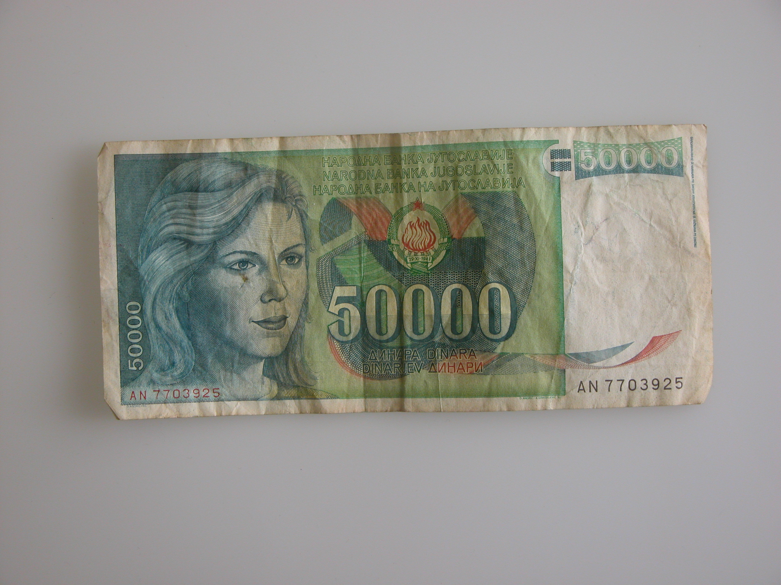 objects banknote money paper cash yugoslavia typography sanserif numbers woman portrait illustration dinar 5 0